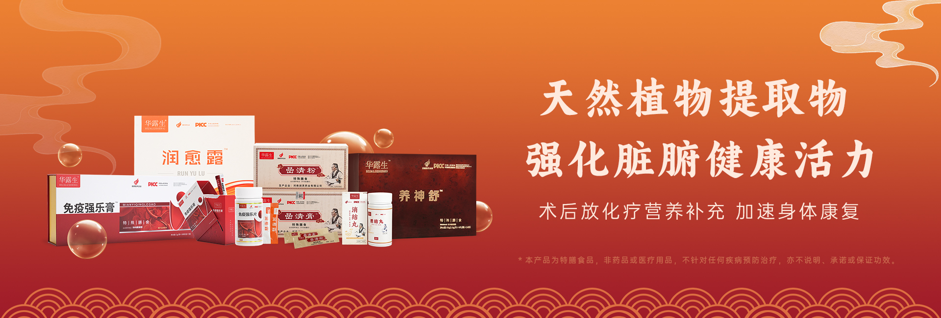 华露生（北京）科技有限公司
