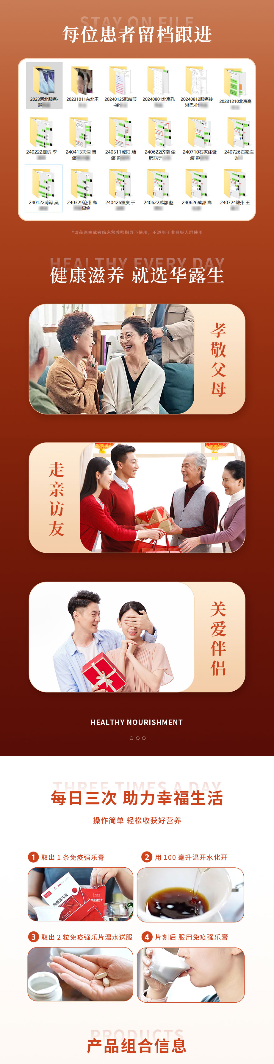 强乐系列详情页 (6).jpg