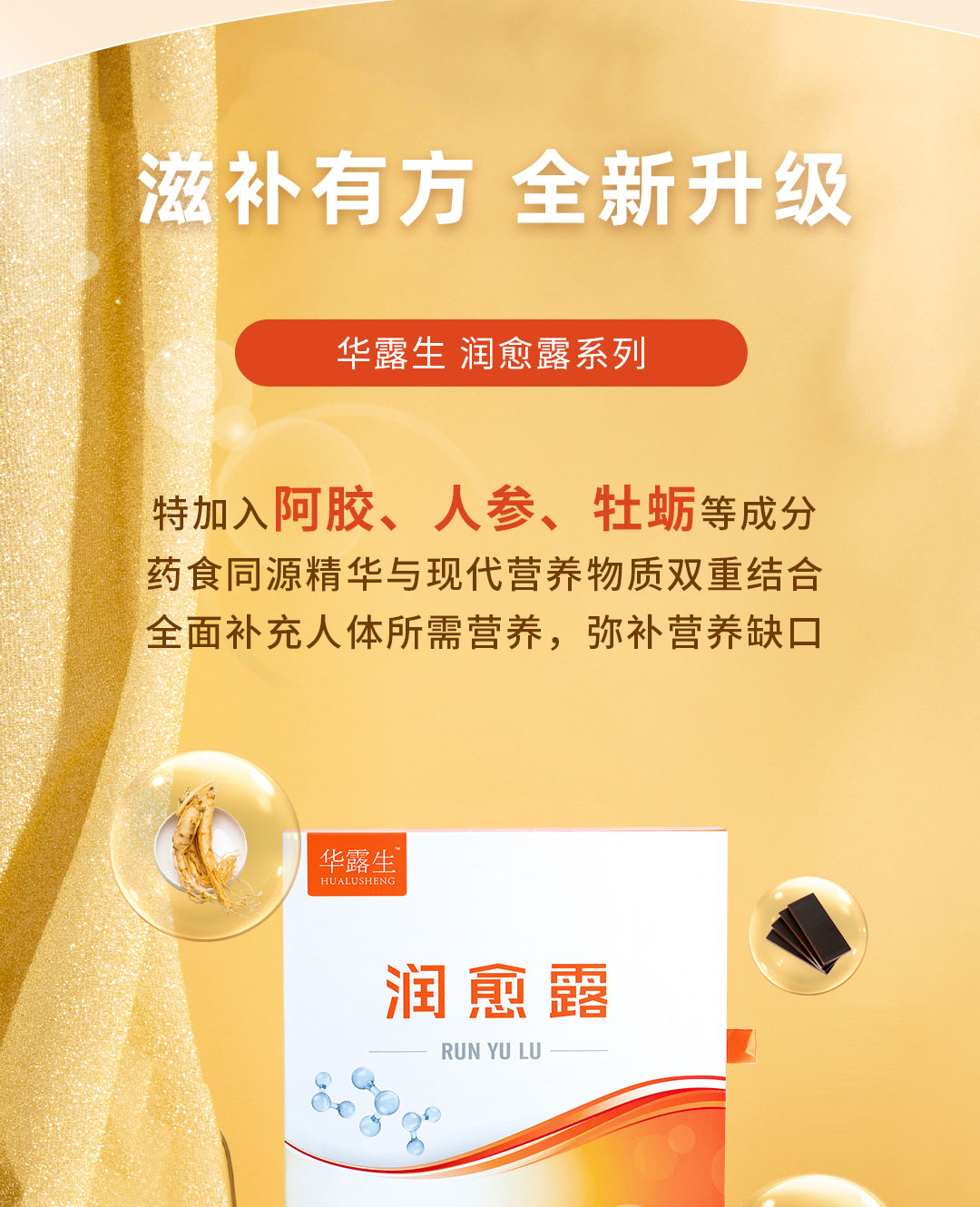 c长图_03.jpg