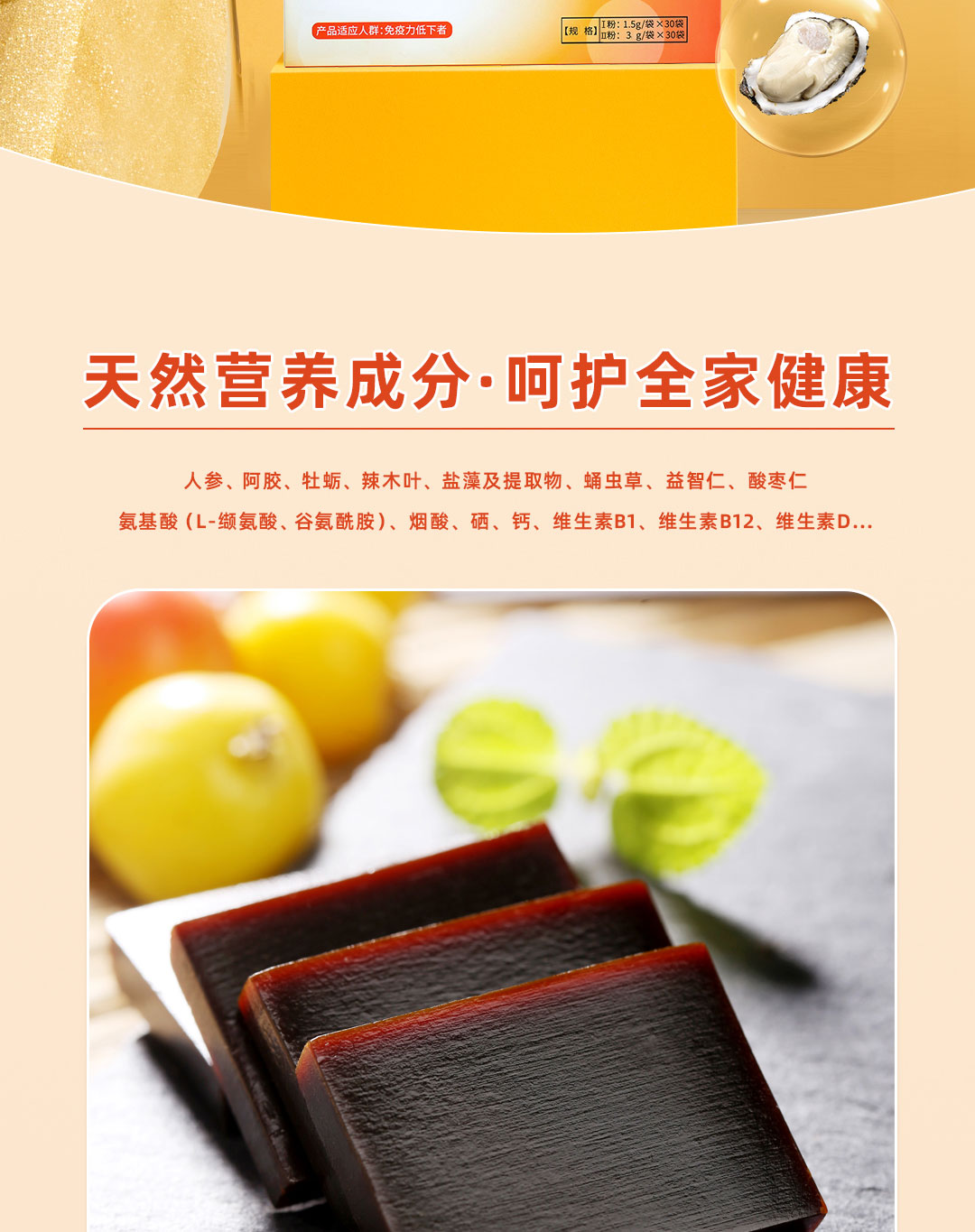 c长图_04.jpg