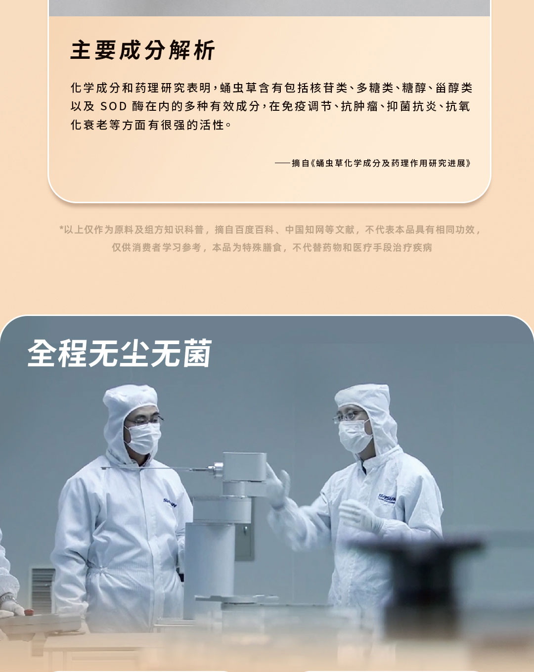 c长图_08.jpg