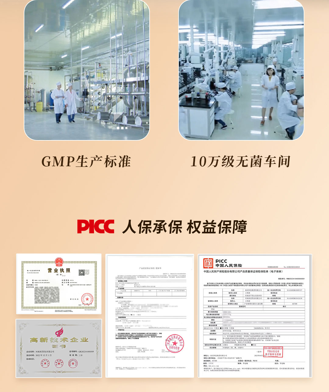 c长图_09.jpg