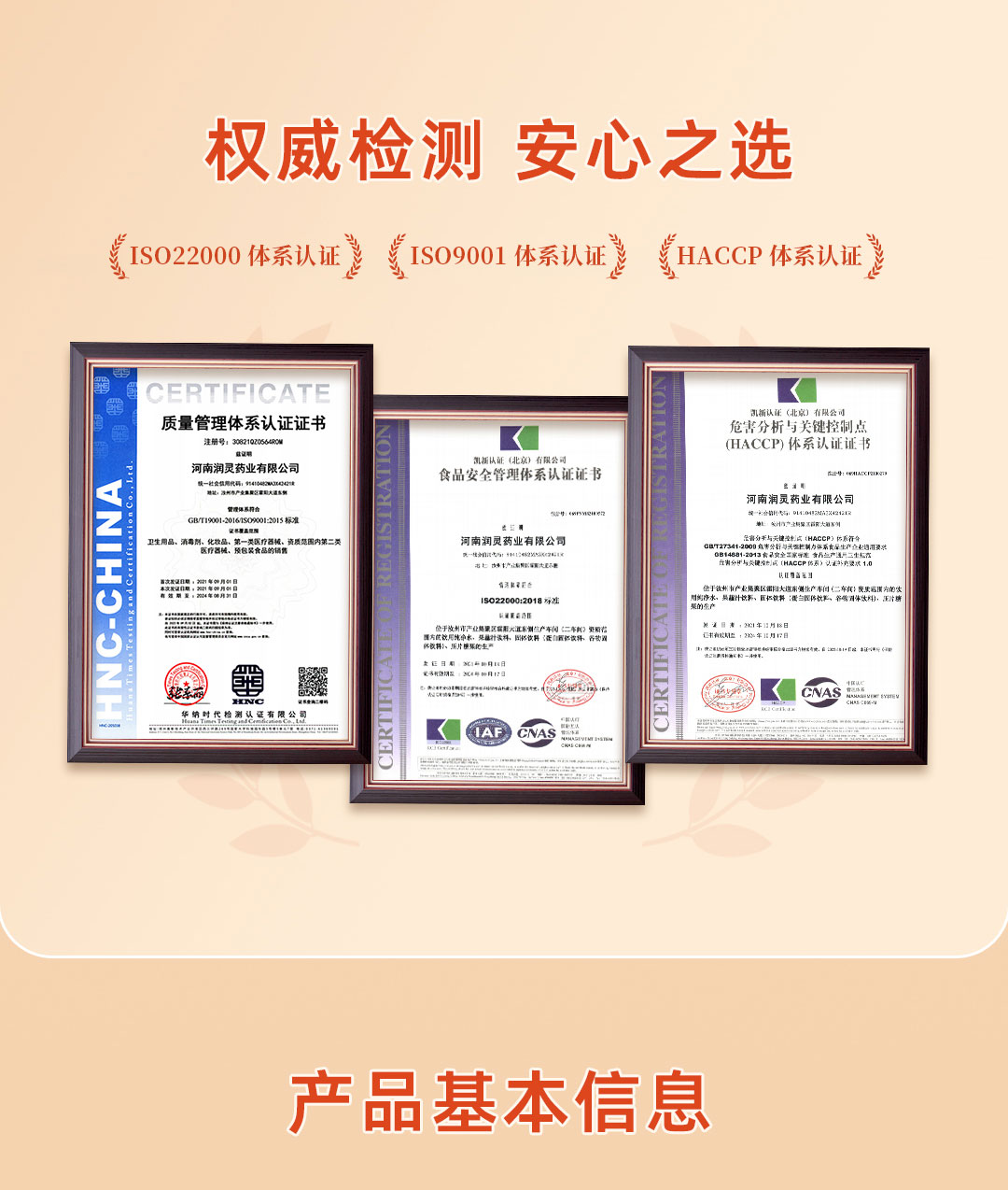 c长图_10.jpg