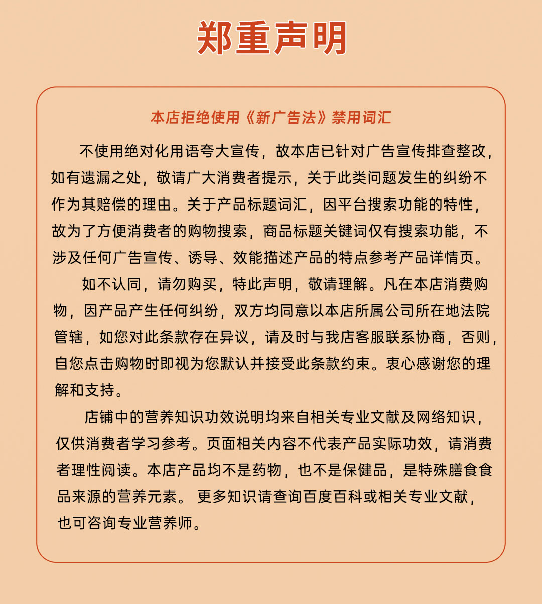 c长图_13.jpg
