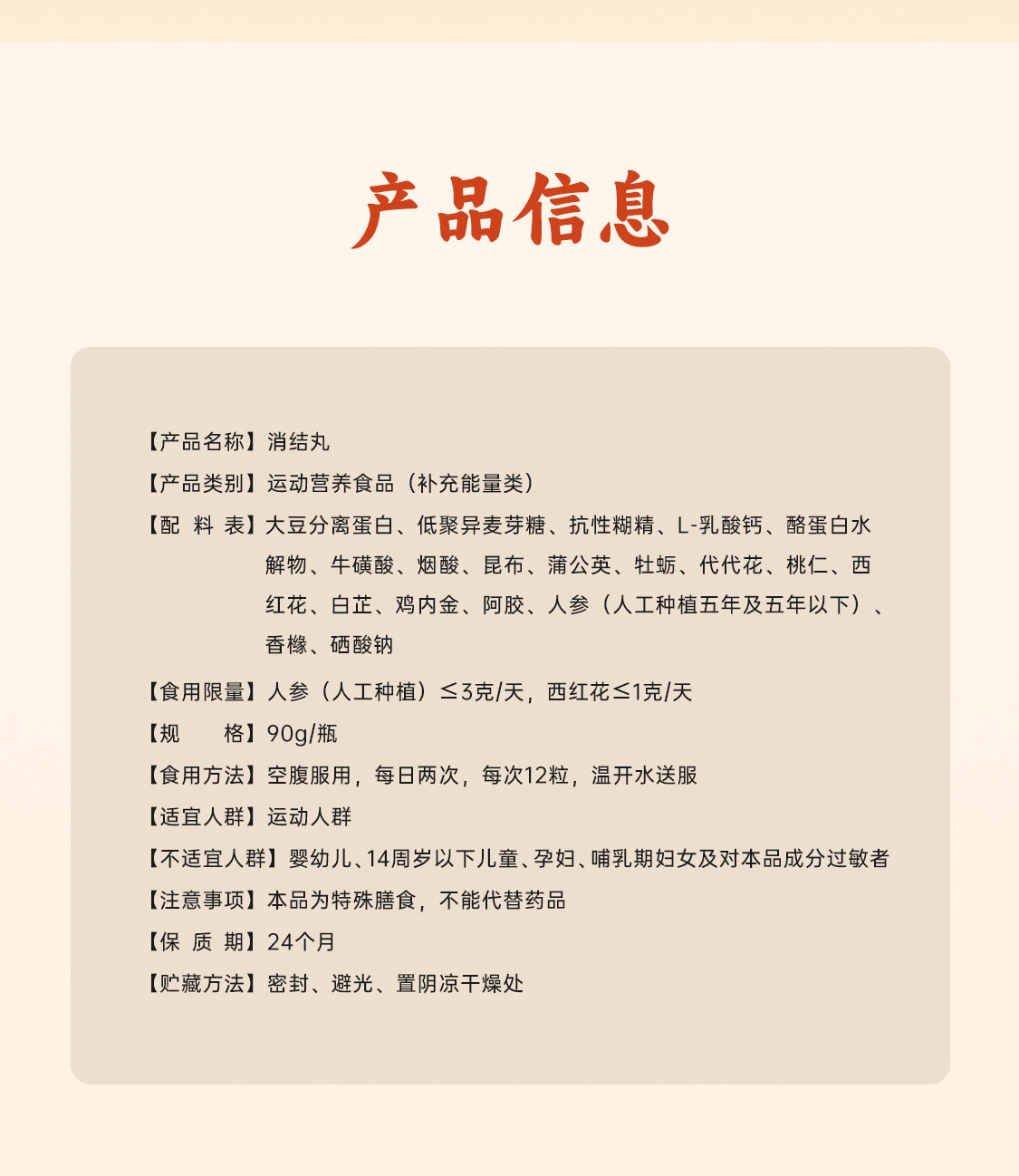 丸_13.jpg